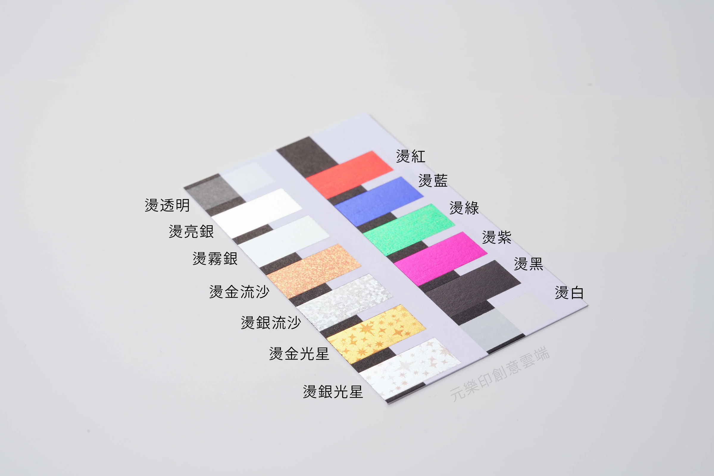 客製燙金名片製作印刷 - 細節圖 5