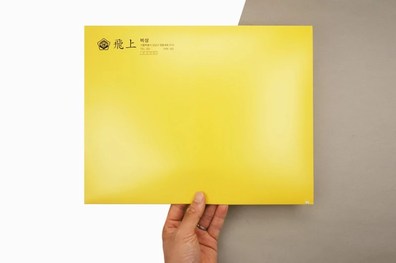 客製A4快遞網購環保紙包裝郵局便利袋製作印刷 - 細節圖 9