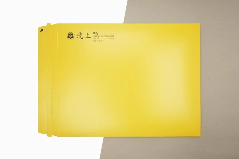 客製A4快遞網購環保紙包裝郵局便利袋製作印刷 - 細節圖 2