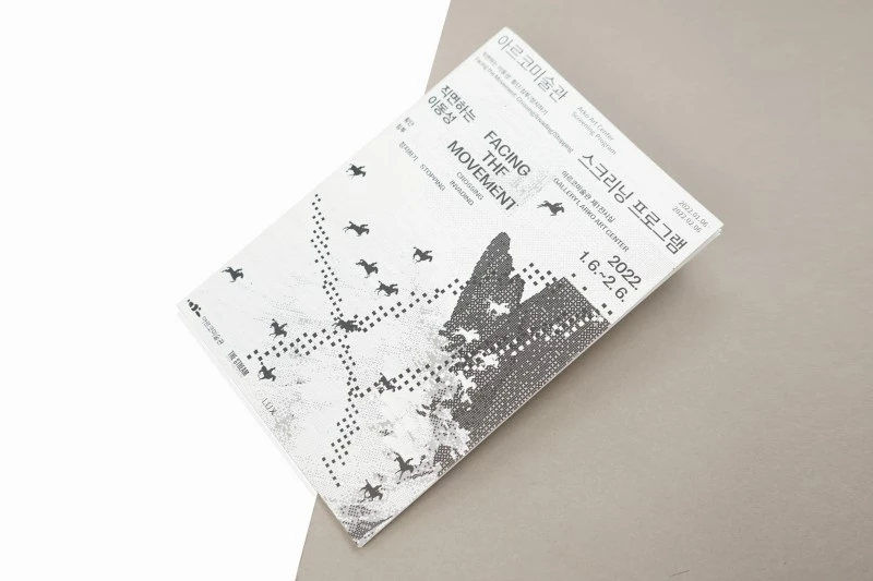 客製A5 FSC 認證展覽書籍騎馬釘製作印刷 - 細節圖 10