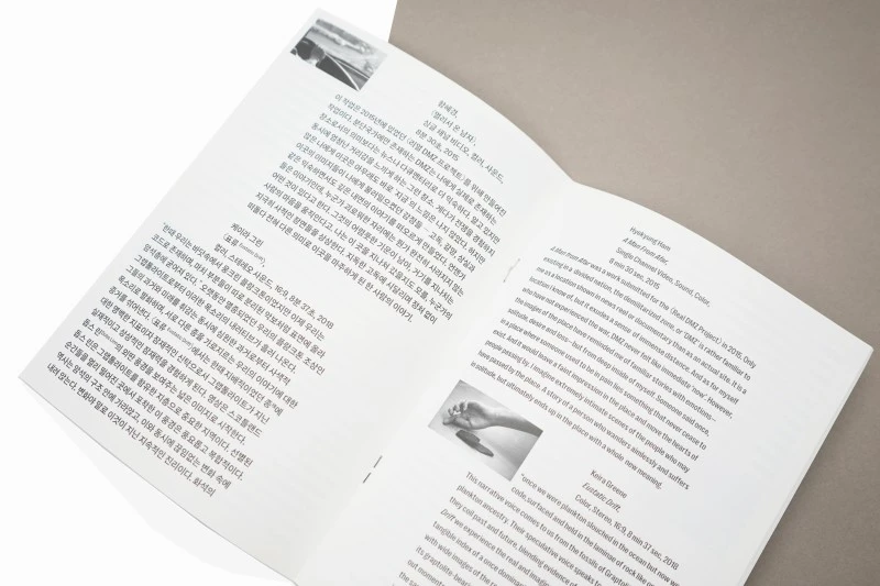 客製A5 FSC 認證展覽書籍騎馬釘製作印刷 - 細節圖 11