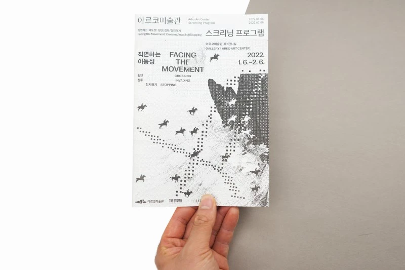 客製A5 FSC 認證展覽書籍騎馬釘製作印刷 - 細節圖 12