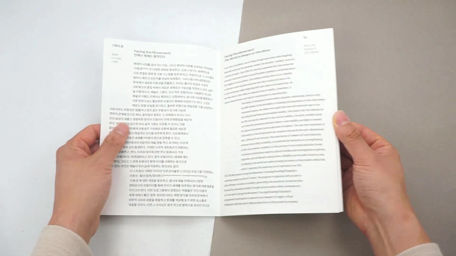 客製A5 FSC 認證展覽書籍騎馬釘製作印刷 - 細節圖 13