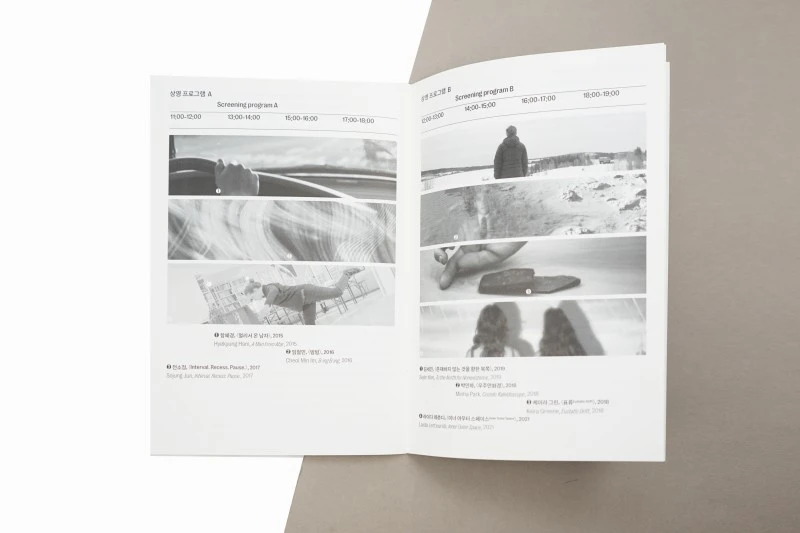 客製A5 FSC 認證展覽書籍騎馬釘製作印刷 - 細節圖 4