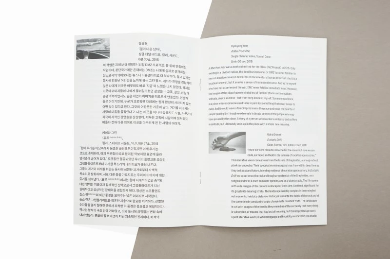 客製A5 FSC 認證展覽書籍騎馬釘製作印刷 - 細節圖 5