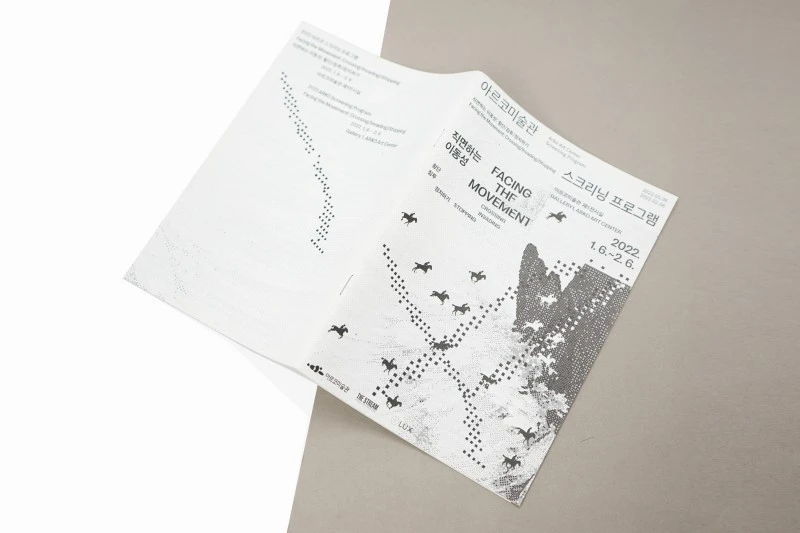 客製A5 FSC 認證展覽書籍騎馬釘製作印刷 - 細節圖 6