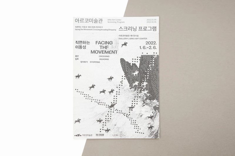 客製A5 FSC 認證展覽書籍騎馬釘製作印刷 - 細節圖 7