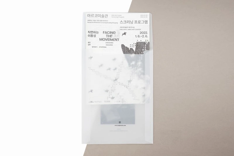 客製A5半透明描圖紙信封製作印刷 - 細節圖 12