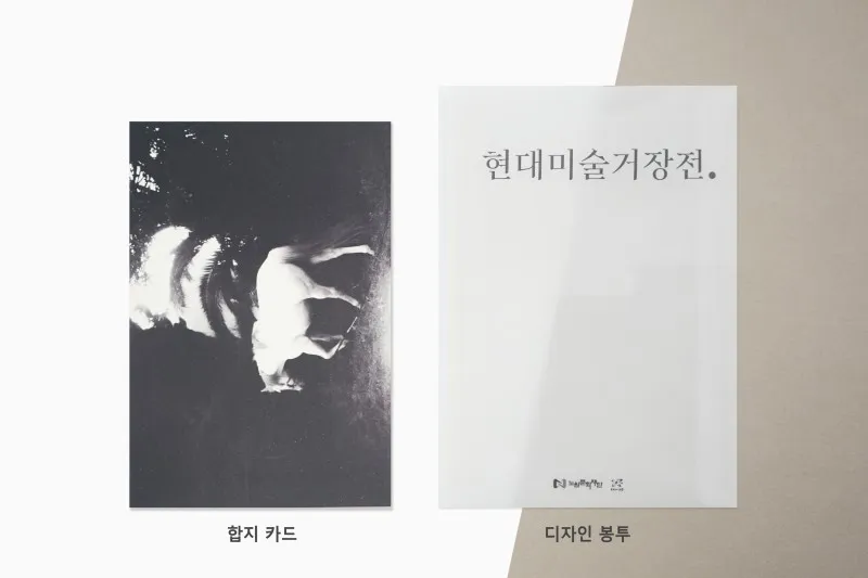 客製A6明信片描圖紙信封製作印刷 - 細節圖 9