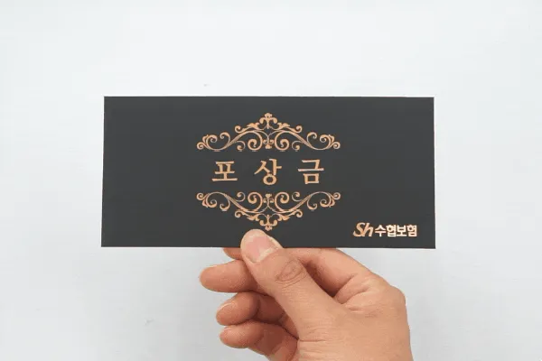 客製黑卡禮券套信封套製作印刷 - 細節圖 5