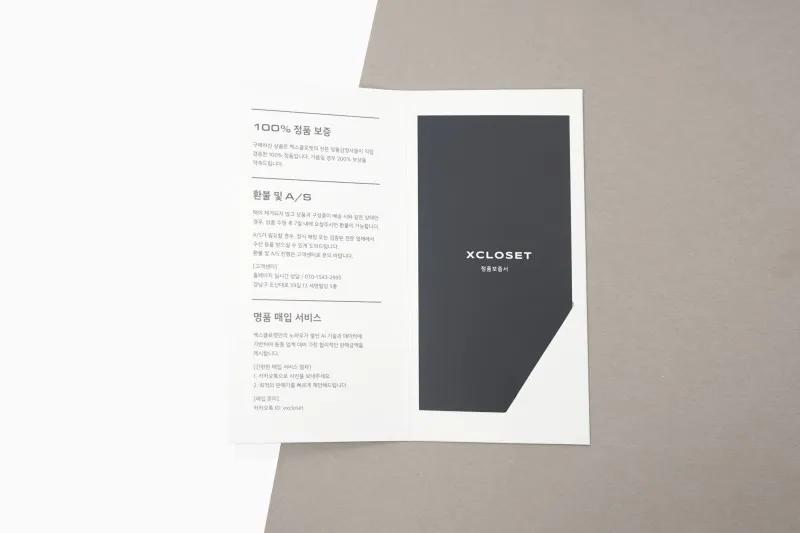 客製品牌保固卡貴賓入場活動票券夾製作印刷 - 細節圖 9