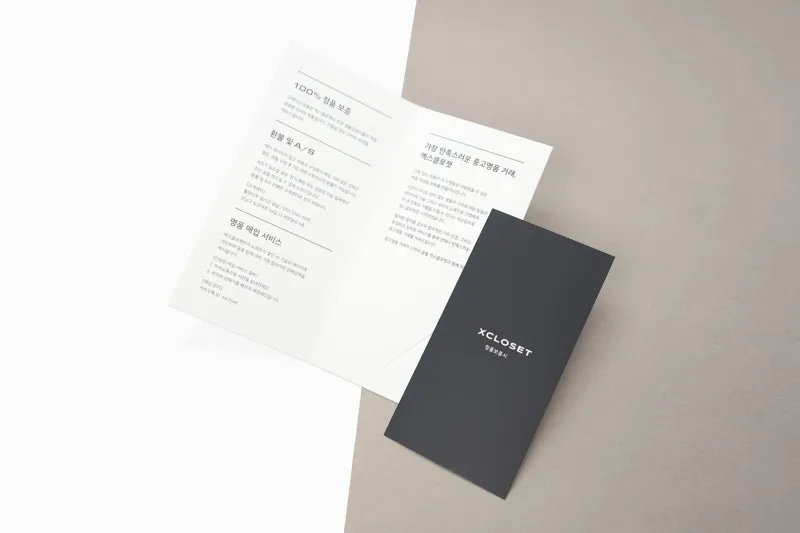 客製品牌保固卡貴賓入場活動票券夾製作印刷 - 細節圖 10