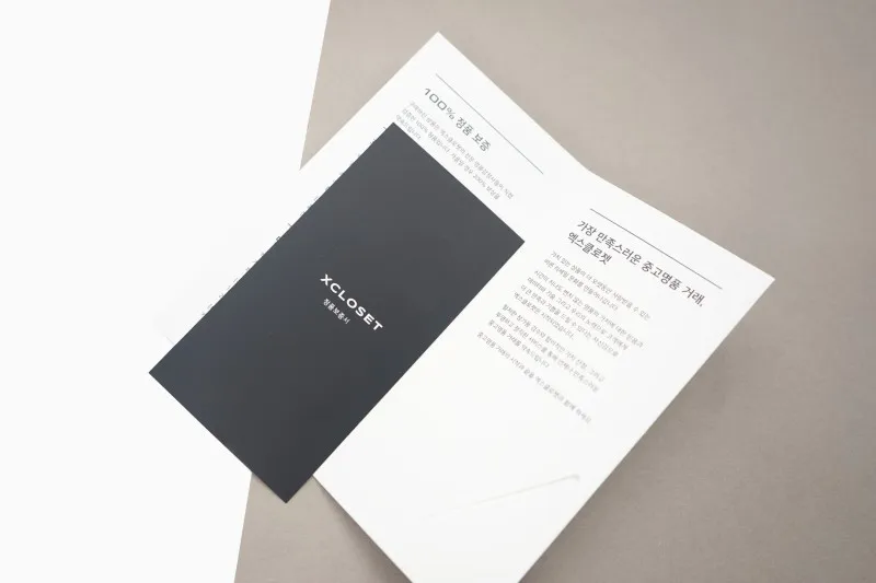 客製品牌保固卡貴賓入場活動票券夾製作印刷 - 細節圖 4