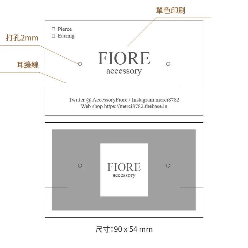 客製名片耳環卡製作印刷 - 細節圖 1