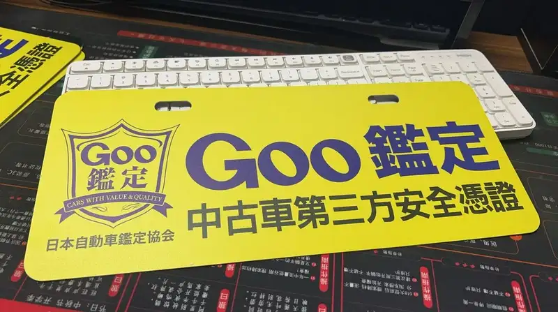 廣告車牌|客製化車牌|案例 — 停車場車位號碼標示牌