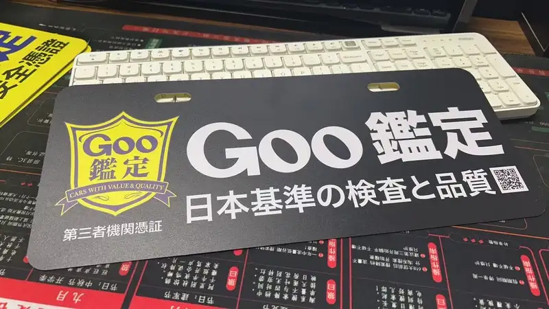 廣告車牌|客製化車牌|案例 — 企業廠區門禁車位管理標示