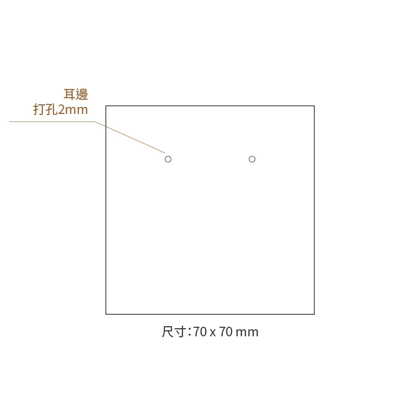 客製耳環飾品卡紋路紙6×6公分製作印刷 - 細節圖 1