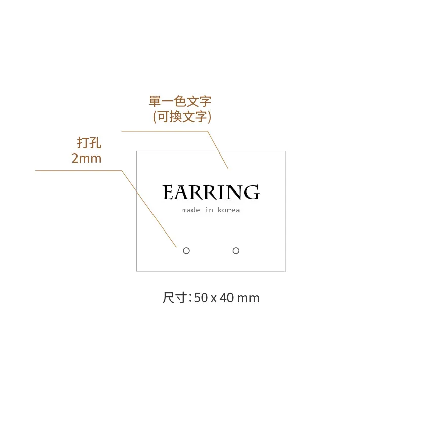 客製耳環飾品卡6×5公分製作印刷 - 細節圖 1
