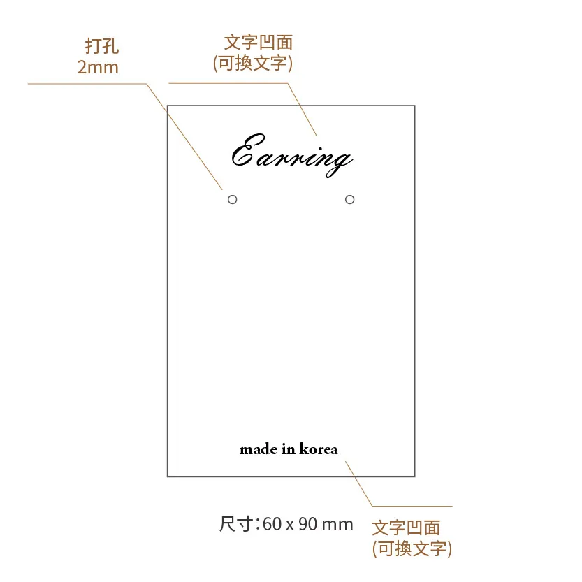 客製耳環飾品卡LOGO凸顯製作印刷 - 細節圖 1