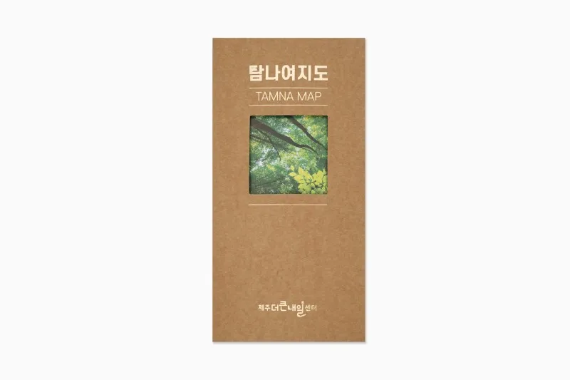 客製環保紙冊子小卡套製作印刷 - 細節圖 10