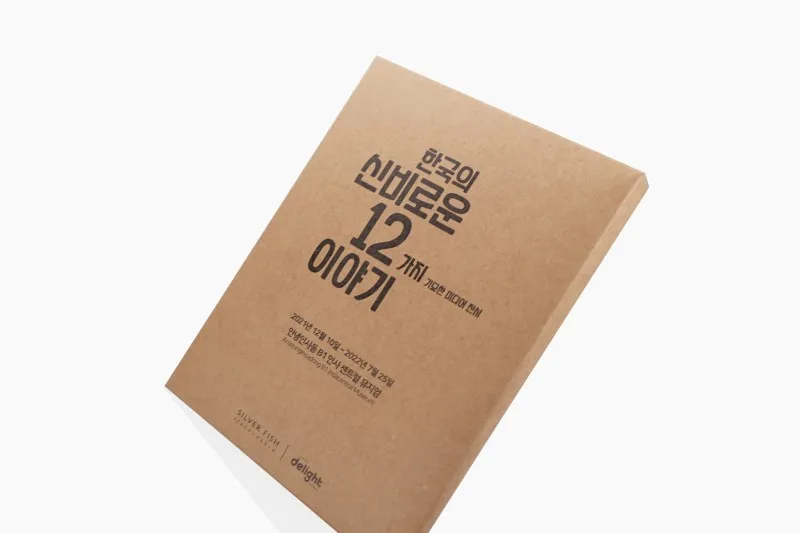 客製環保赤牛皮紙包裝展覽明信片包裝製作印刷 - 細節圖 4