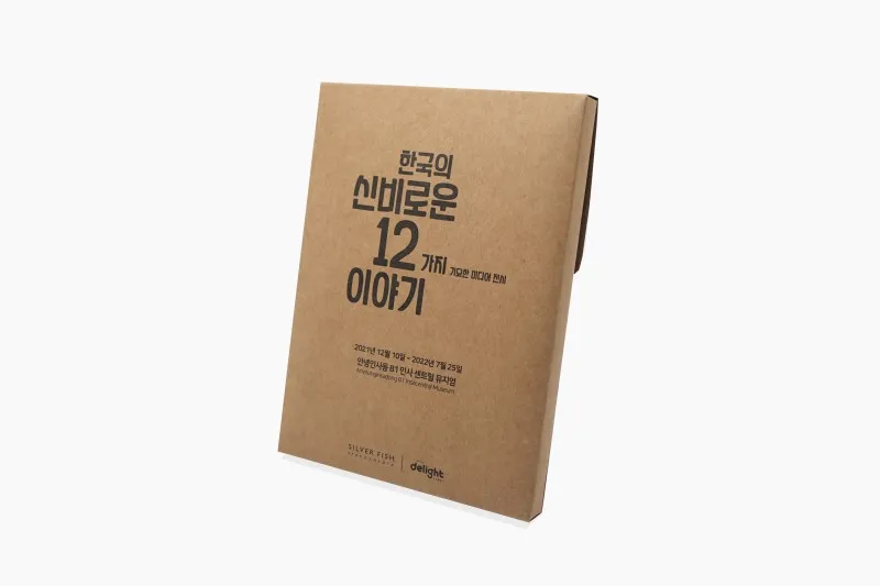 客製環保赤牛皮紙包裝展覽明信片包裝製作印刷 - 細節圖 6