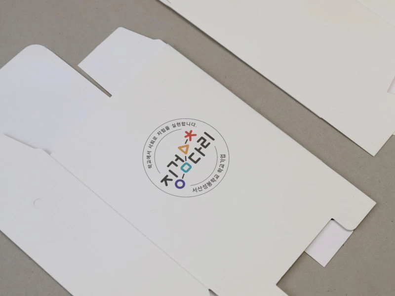 客製環保紙手工皂禮盒糊底盒製作印刷 - 細節圖 1