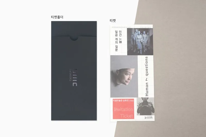 客製美術館展覽禮券套紙套製作印刷 - 細節圖 9