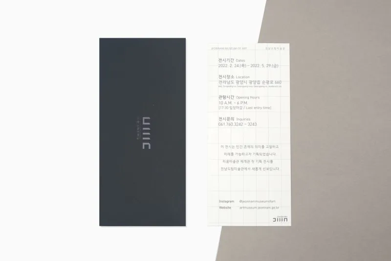 客製美術館展覽禮券套紙套製作印刷 - 細節圖 10
