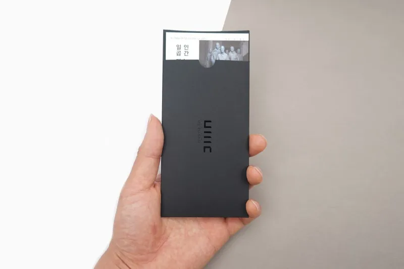 客製美術館展覽禮券套紙套製作印刷 - 細節圖 1