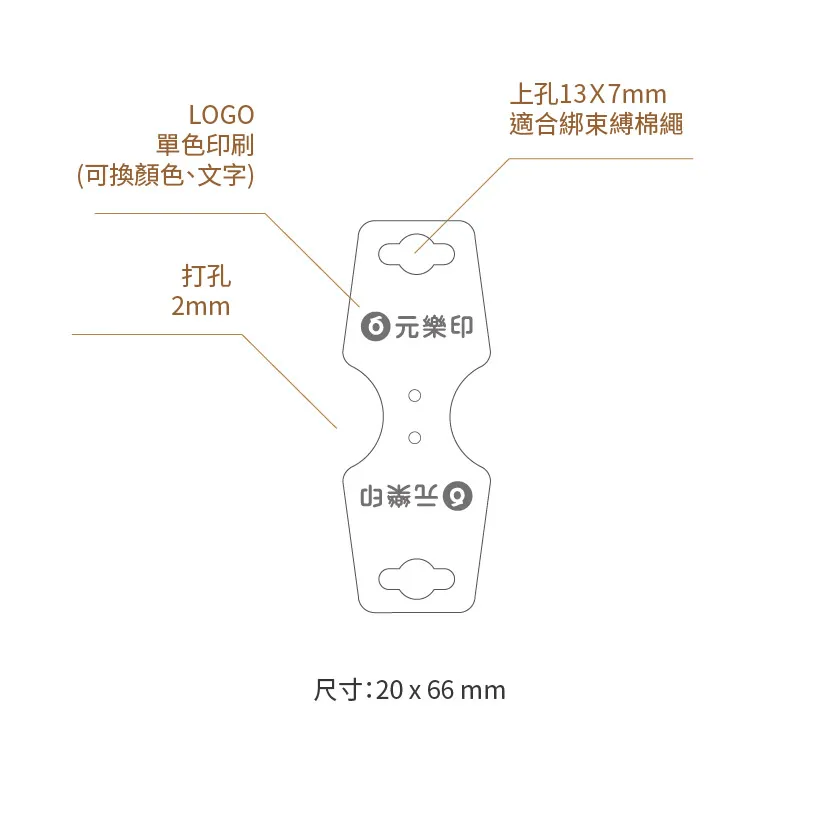 客製髮束飾品背卡製作印刷 - 細節圖 1