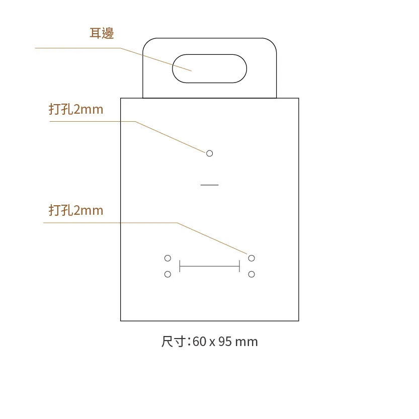客製吊掛耳環卡製作印刷 - 細節圖 1