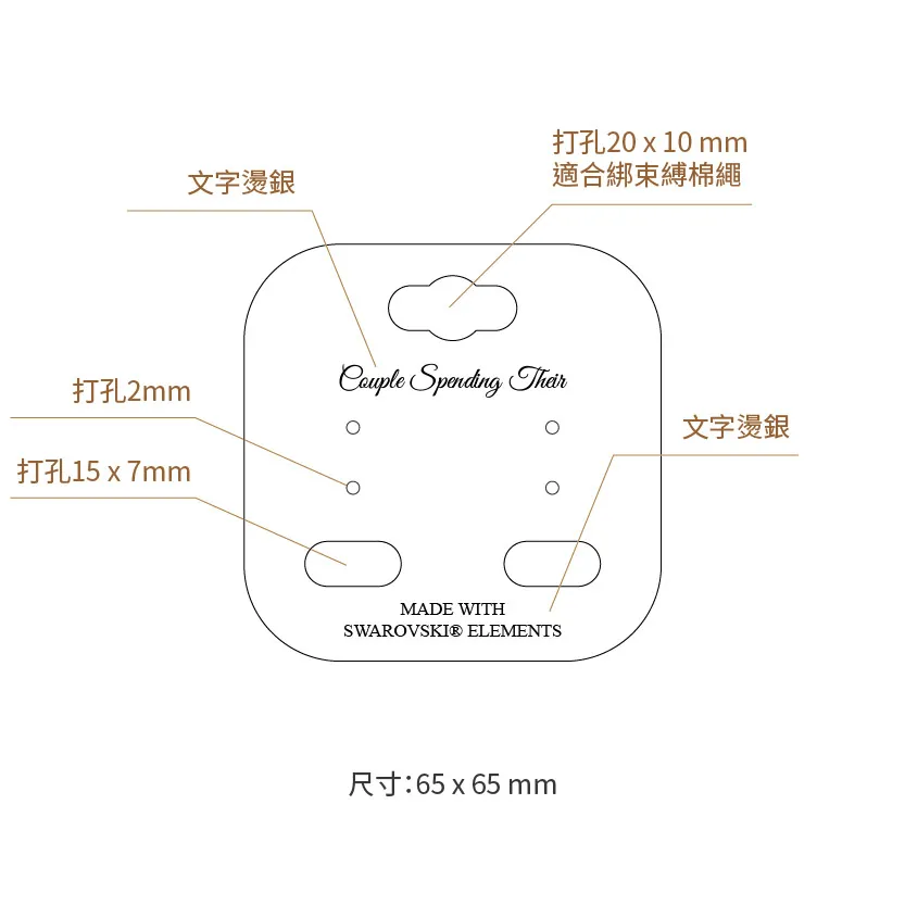 客製吊掛耳環飾品卡燙銀製作印刷 - 細節圖 1
