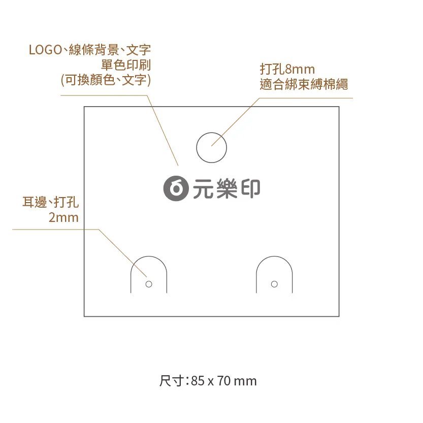 客製吊掛韓國耳環卡製作印刷 - 細節圖 1