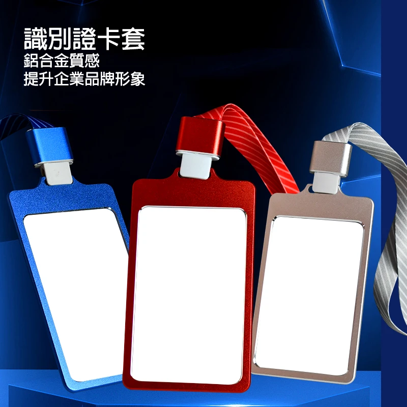 客製識別證製作印刷 - 細節圖 3