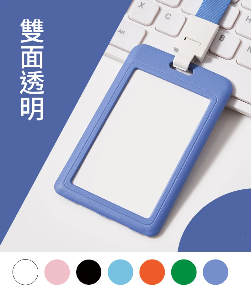 客製識別證製作印刷 - 細節圖 5