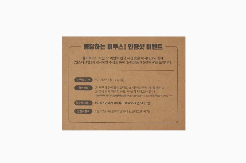 客製拍立得紙相框製作印刷 - 細節圖 1