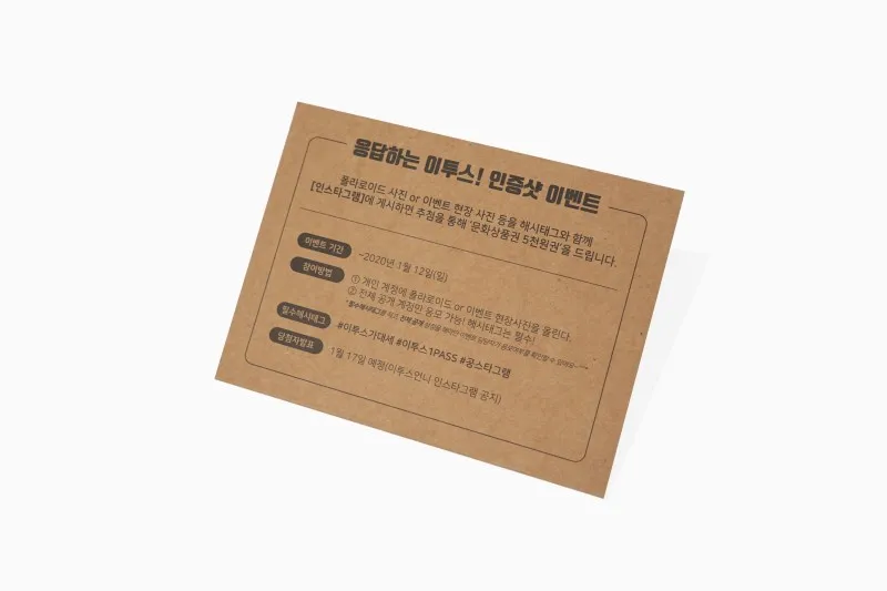 客製拍立得紙相框製作印刷 - 細節圖 6