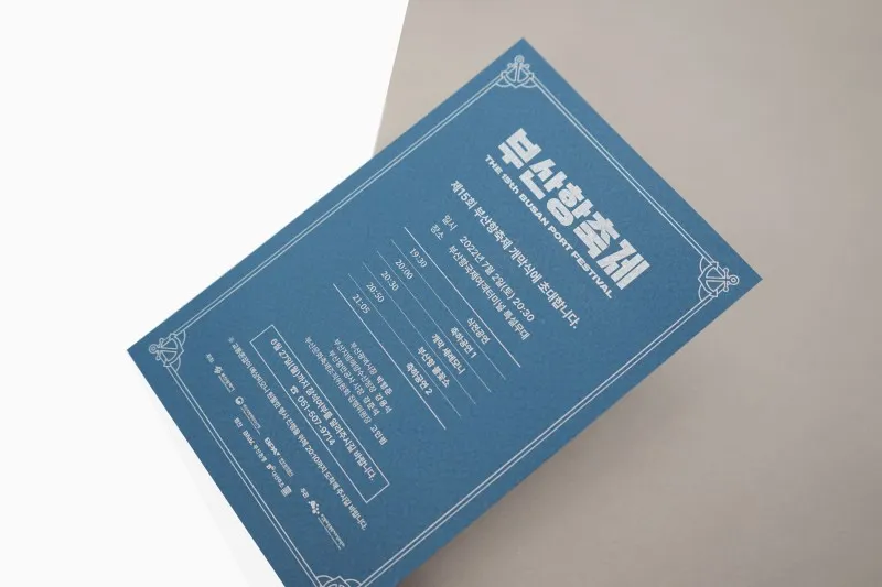 客製邀請卡請帖製作印刷 - 細節圖 3