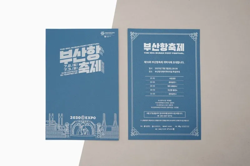 客製邀請卡請帖製作印刷 - 細節圖 6