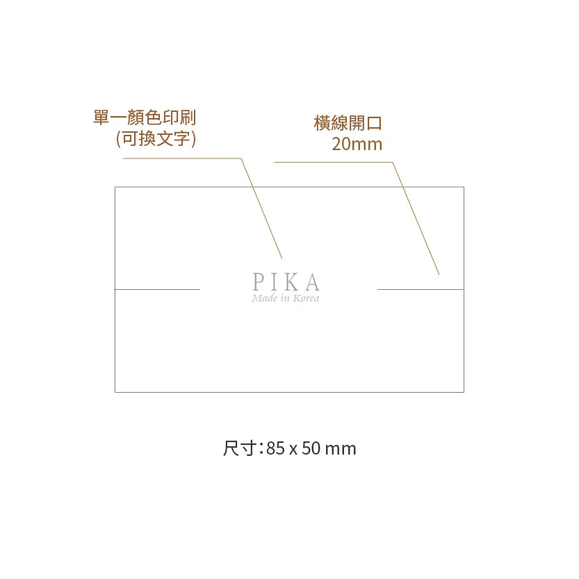 客製耳環日本飾品卡95.4公分製作印刷 - 細節圖 1