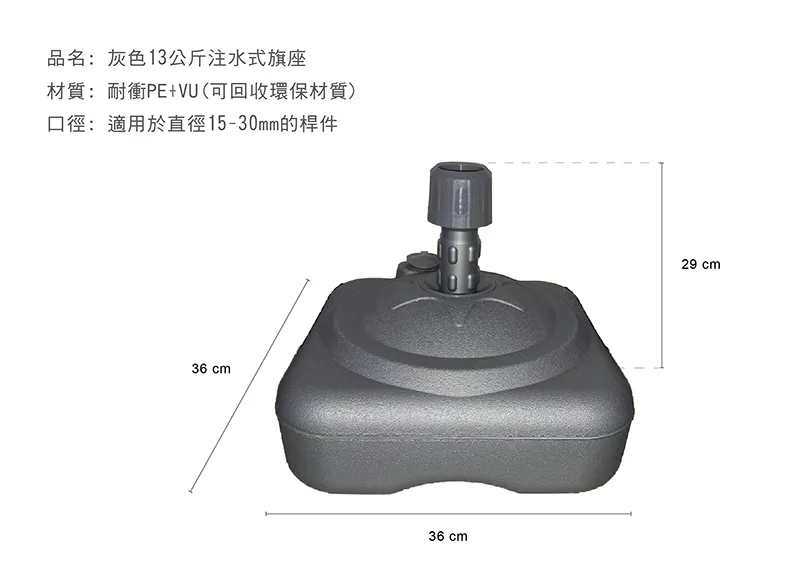 客製關東旗桃太郎直立旗製作印刷 - 細節圖 1
