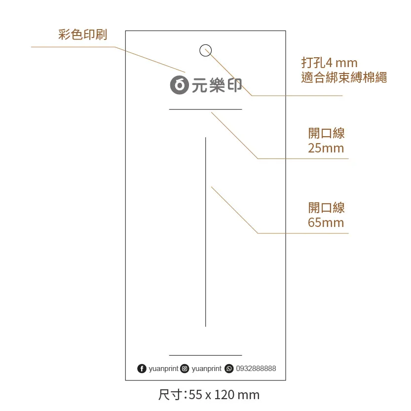 客製韓國飾品卡6×10公分製作印刷 - 細節圖 1