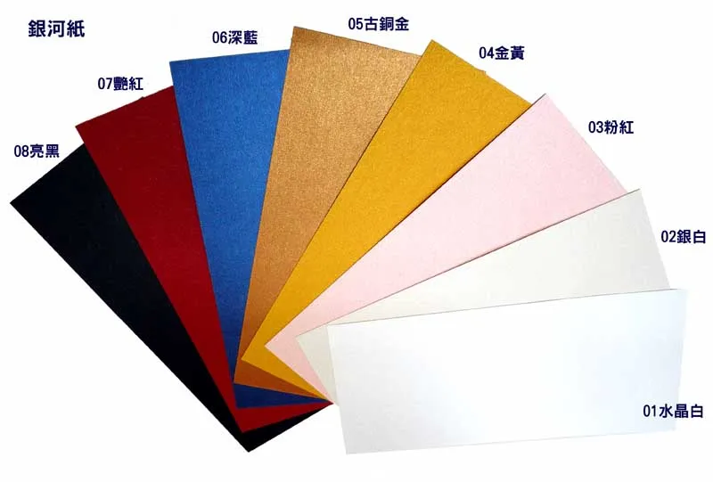 客製金屬觸感信封製作印刷 - 細節圖 3