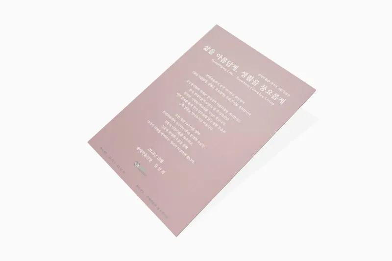 客製博物館活動介紹卡說明卡厚卡製作印刷 - 細節圖 13