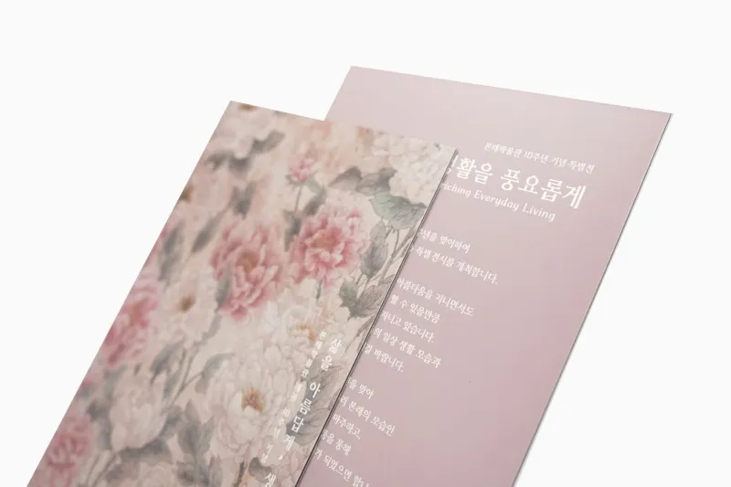 客製博物館活動介紹卡說明卡厚卡製作印刷 - 細節圖 7