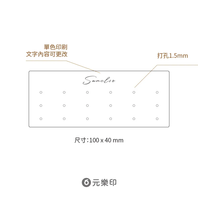 客製九件耳環飾品卡製作印刷 - 細節圖 1