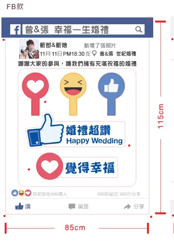 客製化拍照框製作印刷 - 細節圖 1