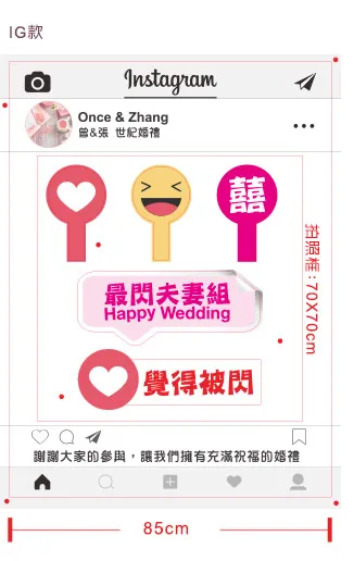 客製化拍照框製作印刷 - 細節圖 2