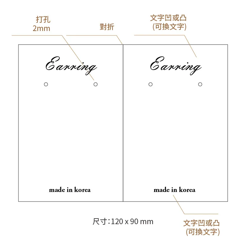 客製加大耳環飾品卡LOGO凸顯製作印刷 - 細節圖 1